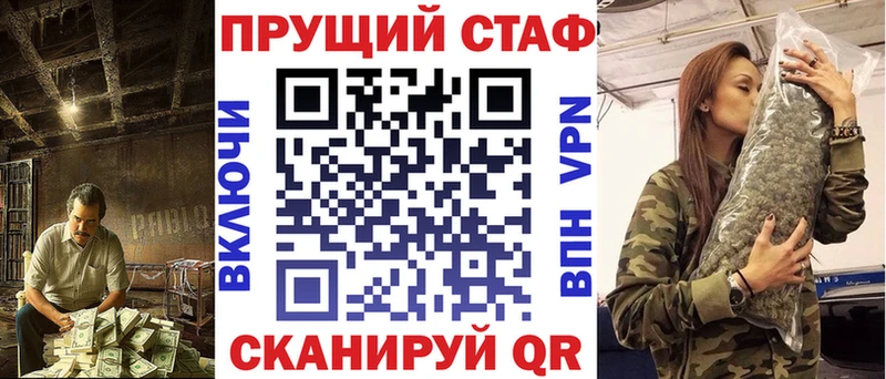 Купить наркотики цена Асбест АМФЕТАМИН Cocaine APVP Меф мяу мяу Канабис
