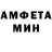 Амфетамин 97% Hili oli