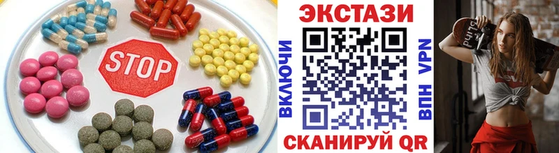 Ecstasy круглые  сколько стоит  Асбест 