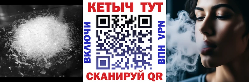 КЕТАМИН ketamine Асбест