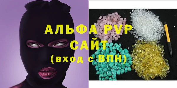 метадон Армянск
