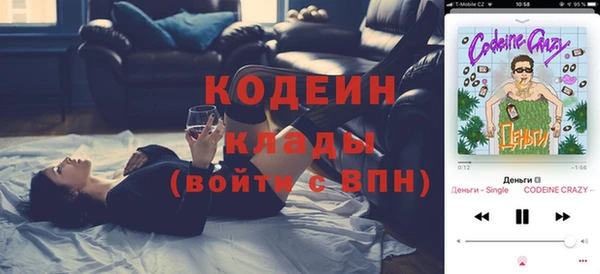 метадон Армянск