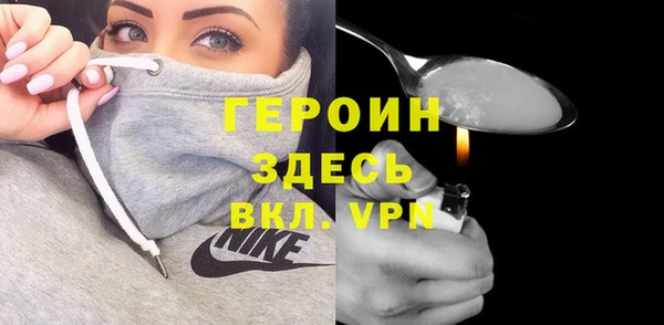 метадон Армянск