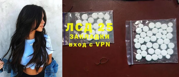 гашишное масло Арсеньев