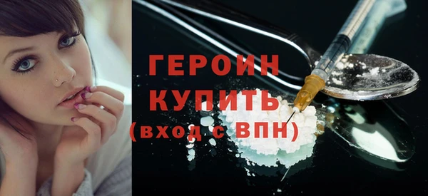 гашишное масло Арсеньев