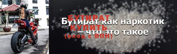 метадон Армянск