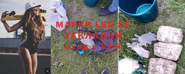 гашишное масло Арсеньев