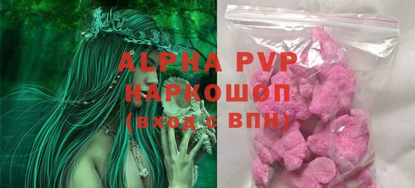 метадон Армянск
