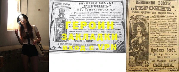 метадон Армянск