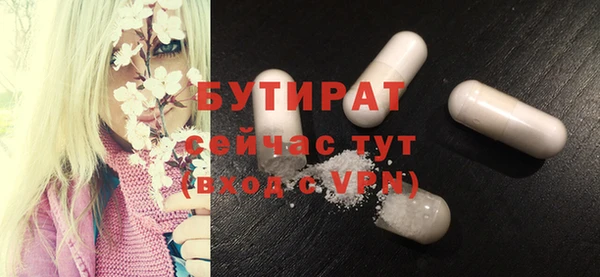 метадон Армянск