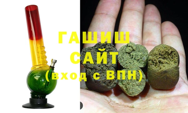 гашишное масло Арсеньев