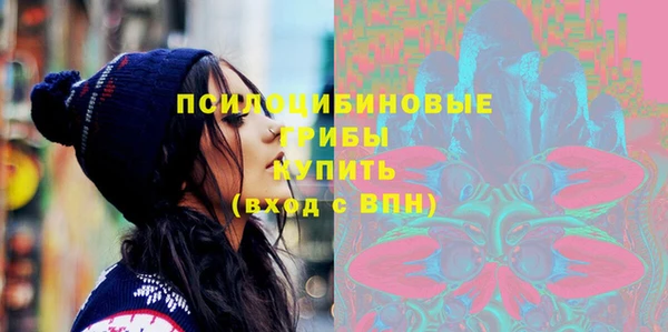 гашишное масло Арсеньев