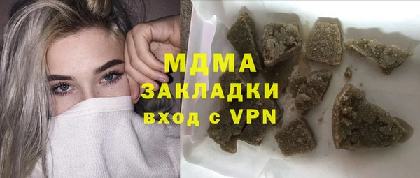 метадон Армянск