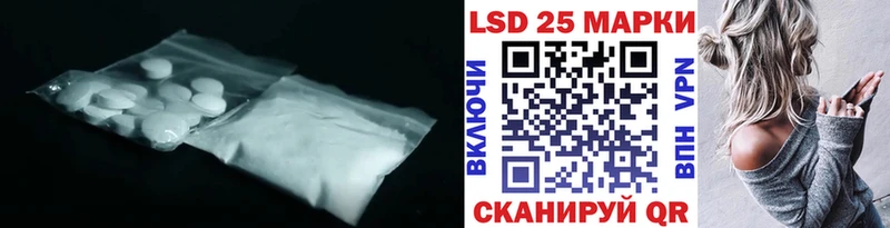 МЕГА ссылки  Асбест  LSD-25 экстази кислота  купить наркотики цена 