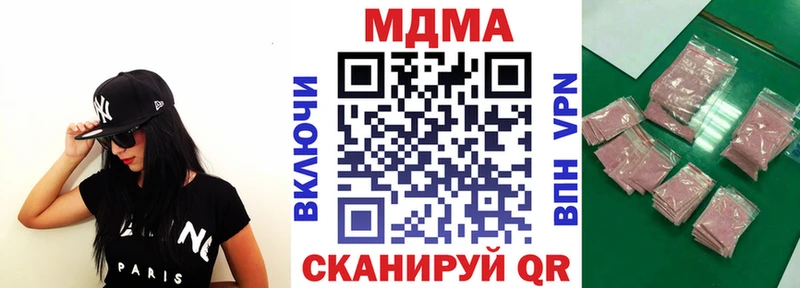 МДМА кристаллы  это какой сайт  Асбест  купить наркоту 