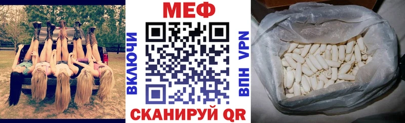 Меф мука  Асбест 