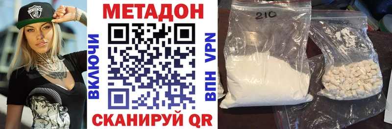 OMG сайт  где продают наркотики  Асбест  МЕТАДОН кристалл 