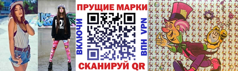 закладка  OMG ССЫЛКА  Марки 25I-NBOMe 1,8мг  Асбест 